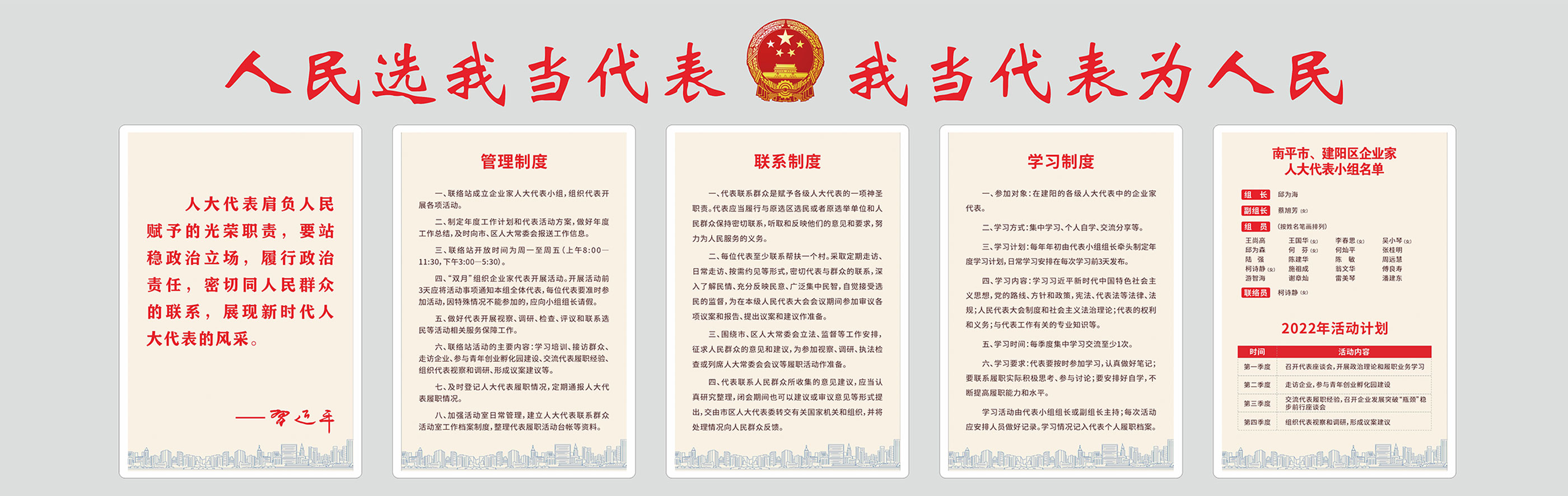 242net必赢(BWIN)官方网站-Official Website