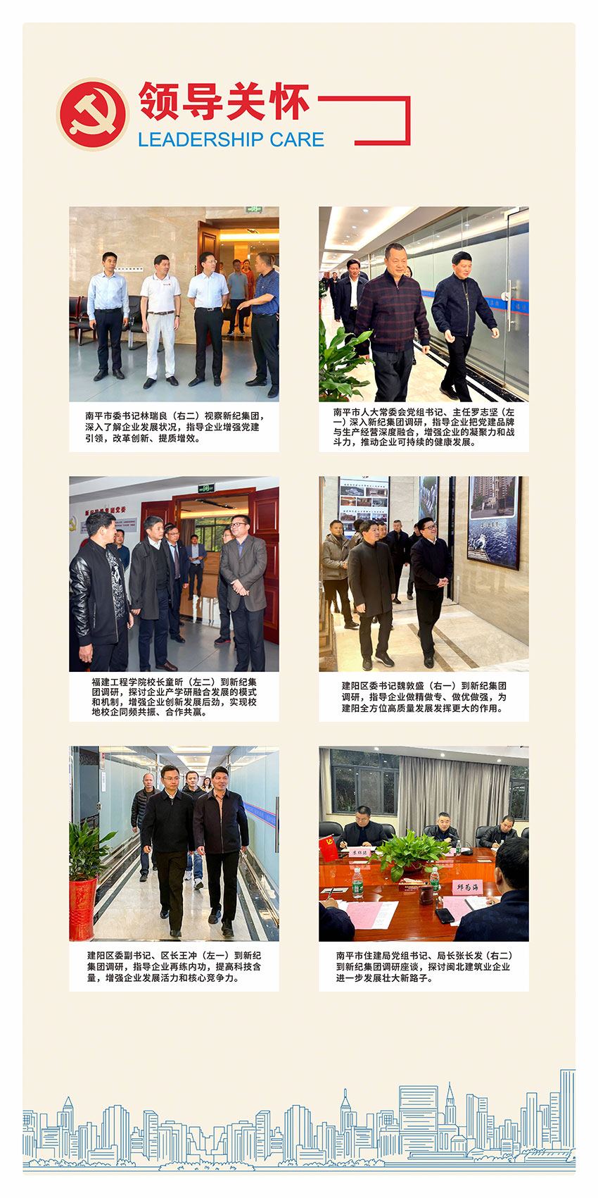 242net必赢(BWIN)官方网站-Official Website