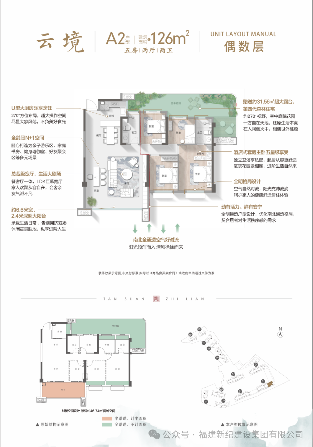 242net必赢(BWIN)官方网站-Official Website